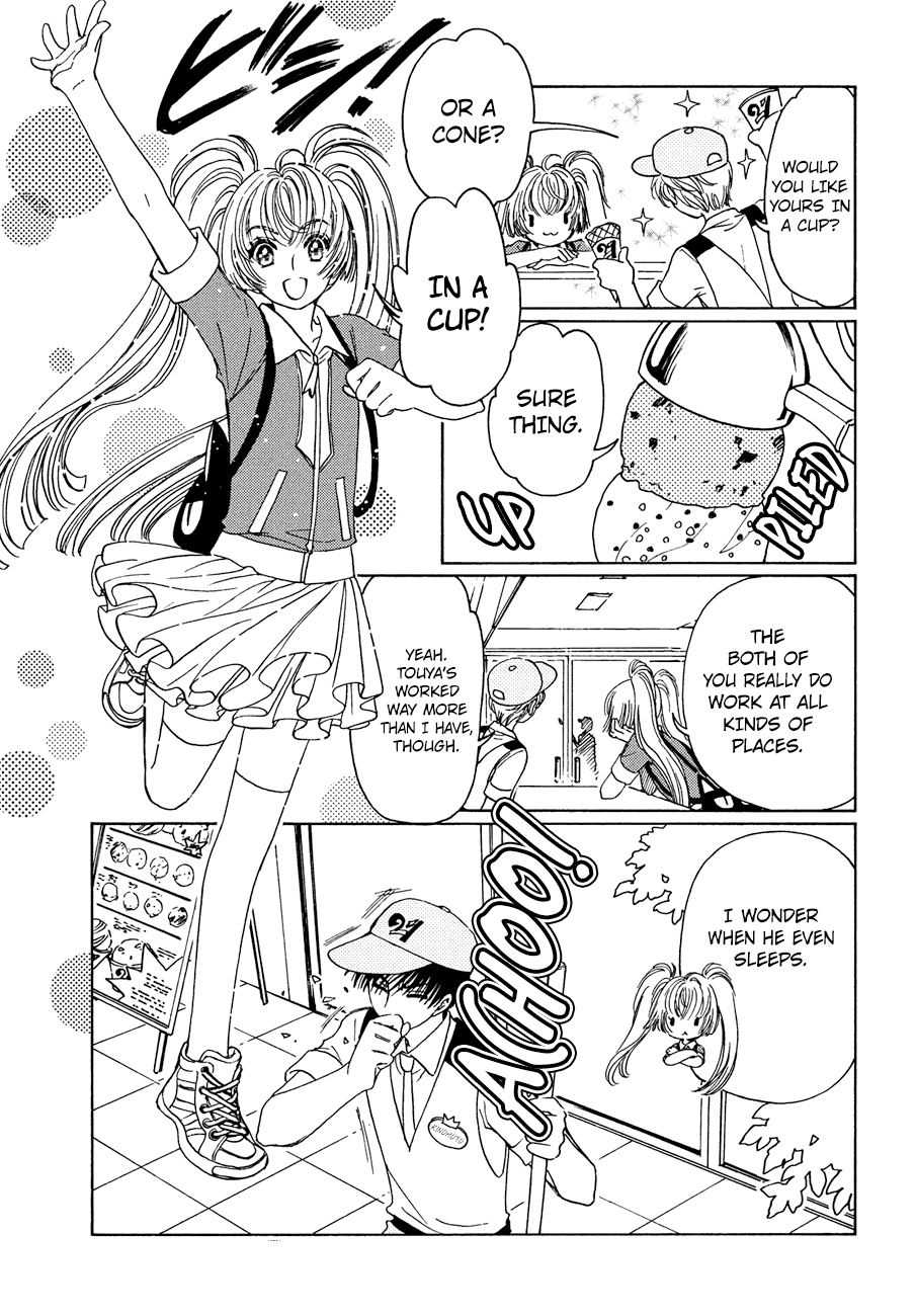 Cardcaptor Sakura - Clear Card Arc Chapter 36 13